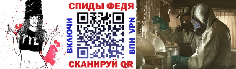 Купить закладки Гусь-Хрустальный АМФ Premium