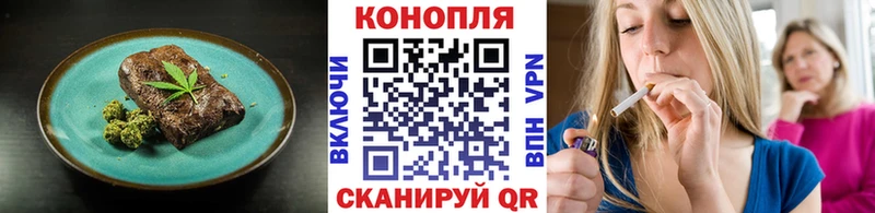 Купить  Гусь-Хрустальный  Печенье с ТГК конопля 