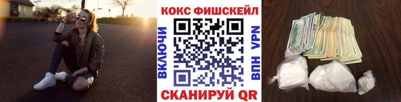 Кокаин Боливия  Купить  Гусь-Хрустальный 