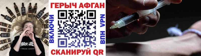 Героин гречка  Купить  Гусь-Хрустальный 