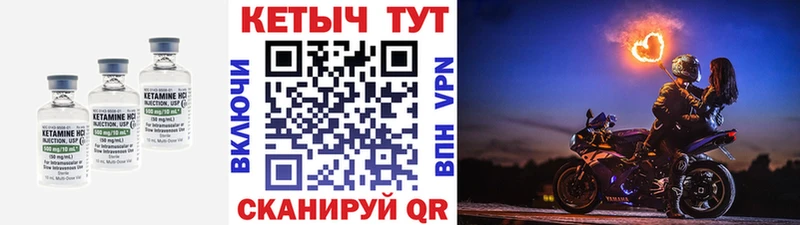 Купить Гусь-Хрустальный КЕТАМИН ketamine