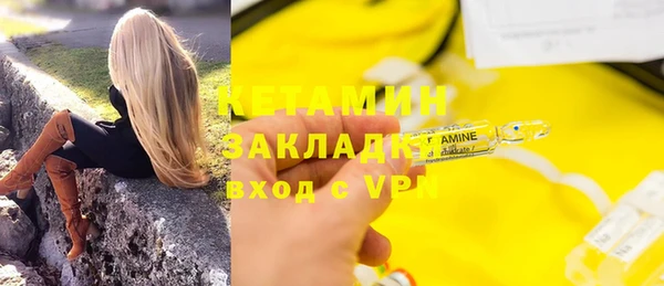 кокаин VHQ Белокуриха