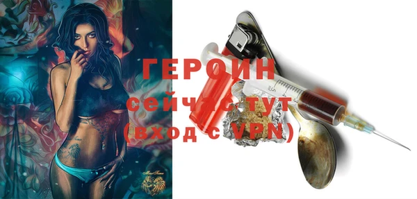 кокаин VHQ Белокуриха