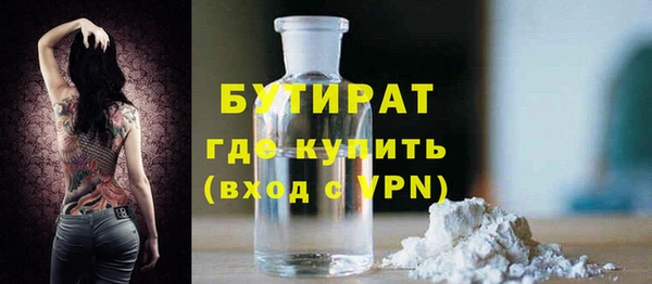 кокаин VHQ Белокуриха