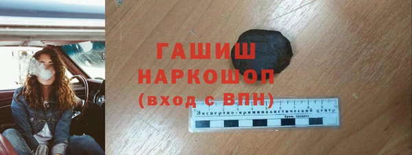 синтетический гашиш Беломорск