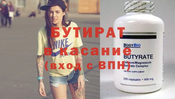 кокаин VHQ Белокуриха