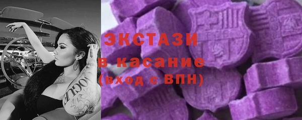 ALPHA-PVP Белоозёрский