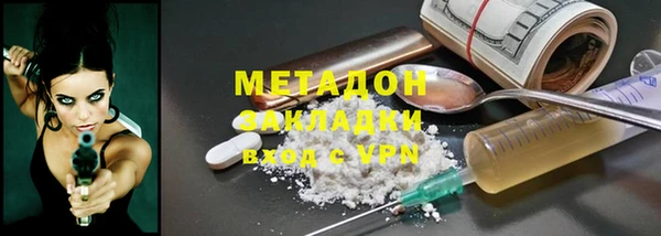 ALPHA-PVP Белоозёрский