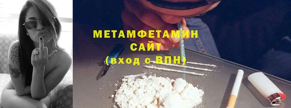 ALPHA-PVP Белоозёрский