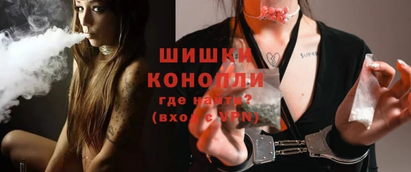 синтетический гашиш Беломорск