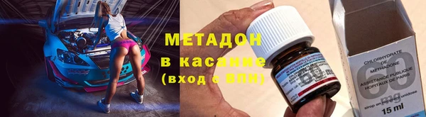 синтетический гашиш Беломорск