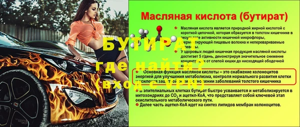 кокаин VHQ Белокуриха