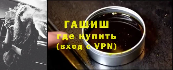 синтетический гашиш Беломорск