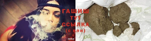синтетический гашиш Беломорск