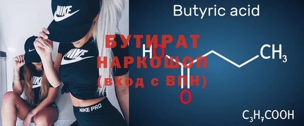 синтетический гашиш Беломорск