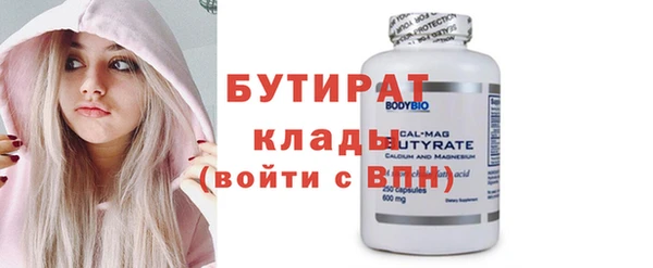 таблы Балахна