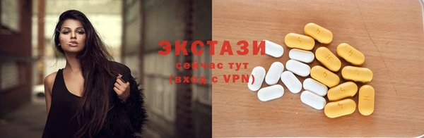 кокаин VHQ Белокуриха