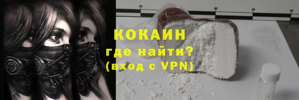 ALPHA-PVP Белоозёрский