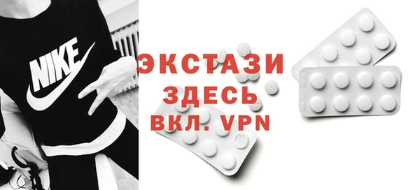 кокаин VHQ Белокуриха