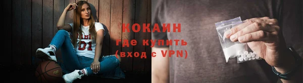 кокаин VHQ Белокуриха