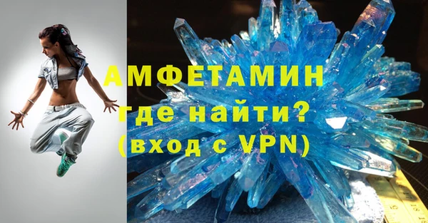 синтетический гашиш Беломорск