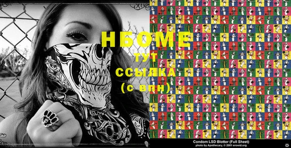 синтетический гашиш Беломорск
