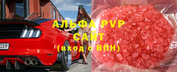 синтетический гашиш Беломорск