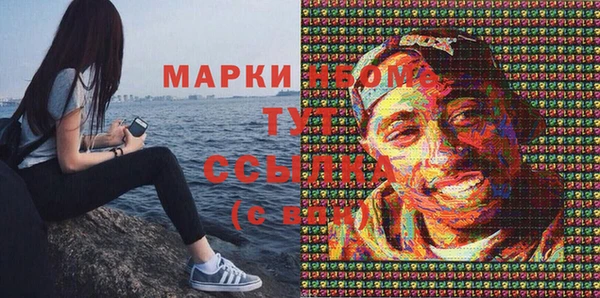 синтетический гашиш Беломорск