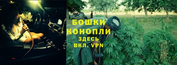 синтетический гашиш Беломорск