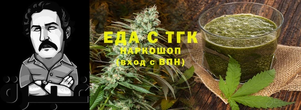 синтетический гашиш Беломорск