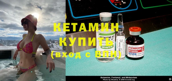синтетический гашиш Беломорск