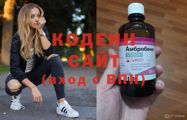 кокаин VHQ Белокуриха