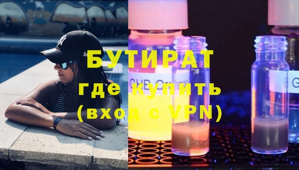 кокаин VHQ Белокуриха