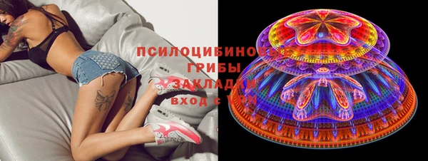 кокаин VHQ Белокуриха