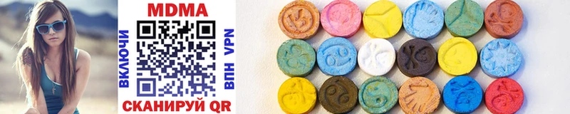Купить  Гусь-Хрустальный  MDMA молли 