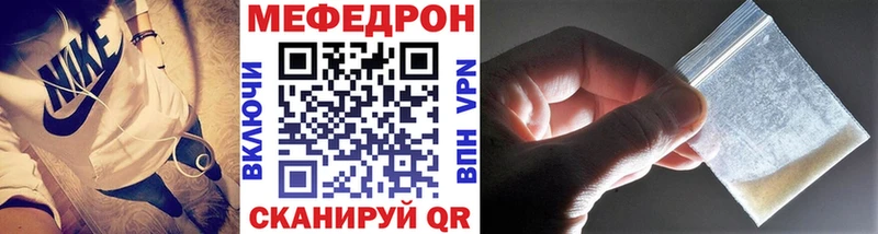 Меф кристаллы  Купить где  Гусь-Хрустальный 