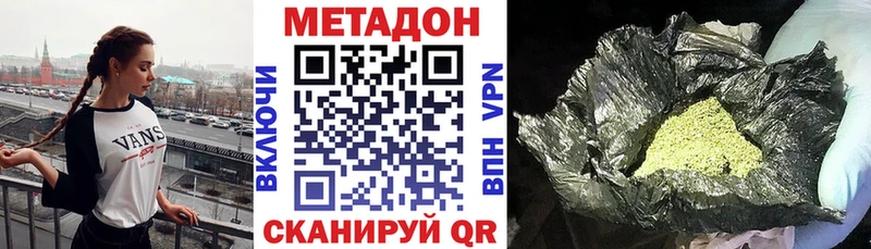 Купить  Гусь-Хрустальный  МЕТАДОН белоснежный 