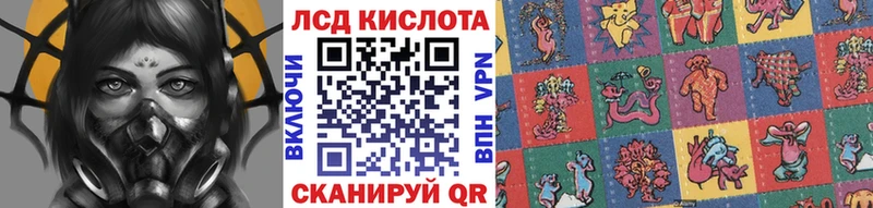 Марки NBOMe 1500мкг  Купить  Гусь-Хрустальный 