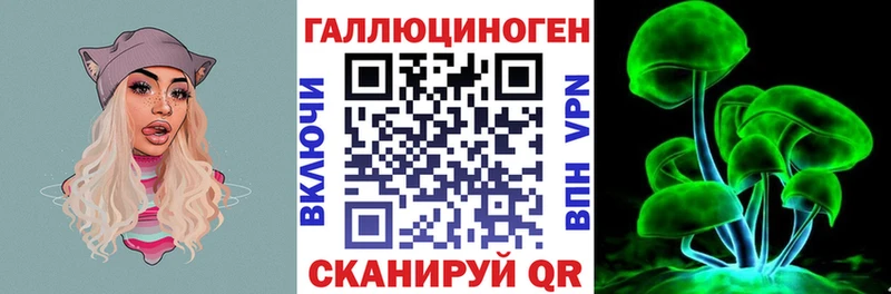 Галлюциногенные грибы прущие грибы Купить закладки Гусь-Хрустальный