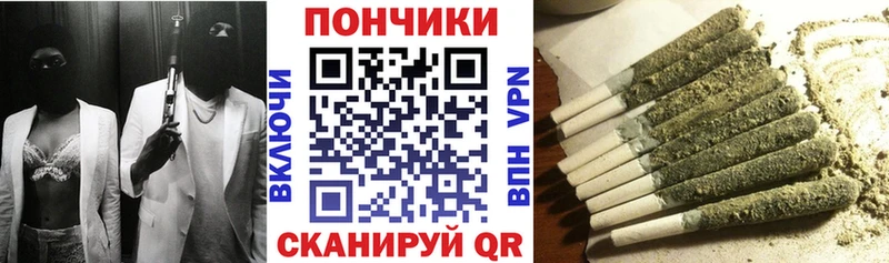 Бошки Шишки White Widow  Купить закладки  Гусь-Хрустальный 